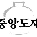 생활도자기 1 이미지