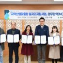 울주산업 이미지