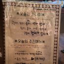 춘 산본점 이미지