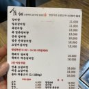 송하갈비탕 이미지