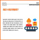 태웅식품(주) 이미지