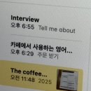 비니의 워킹홀리데이 DAY 04 - DAY 07