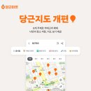당근미용실 이미지