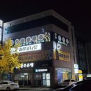 중흥 광주은행 용봉지점 앞 | 광주 용봉동 홀덤펍 마인드 스포츠를 즐겨봐요~ 파이널 나인 용봉점(홀덤 족보)