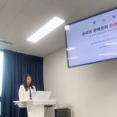 온라인마케팅 입문 | 내일꿈제작소 창업 ON 입문 패키지 온라인 마케팅 전략 강의 후기