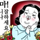 고드래미족발 - 홍천군 연봉서로1길 9-1 | 고드래미족발