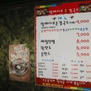할매손샤브샤브칼국수