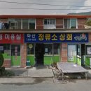 화산면주민센터 이미지