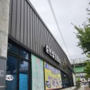 춘천셀프세차장 티스토리