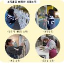 주례경동리인어린이집 이미지