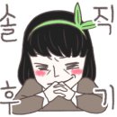 양평해장국 금강산감자탕