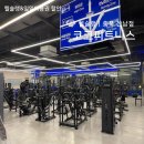 헬토피아 이미지