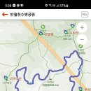 수리산둘레길 걷기 이미지