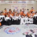 엘리트지역아동센터 이미지