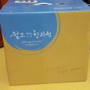 월드연합한의원 이미지