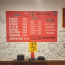 복이네곱창 이미지