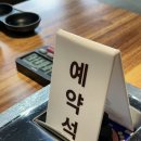 택이네조개전골 | [서산맛집] 서산 알곤이 칼국수 맛집 “택이네 조개전골” 후기