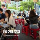 1박2일포차 | 서울 야장 추천 | 가산디지털단지 야장술집 ‘1박2일포차’ 후기 | 메뉴 추천