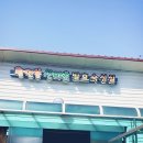 한국생약협회