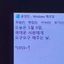 오구오구 이미지