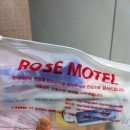 로즈모텔여관 이미지