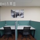 스페이스포유 네이버블로그
