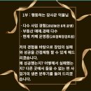 상미사 - 강릉시 경강로 2273 | 상미사