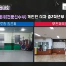 무진체육관 이미지