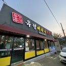 연제구-184 이미지