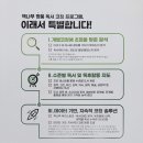 지혜의나무학원