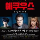 홍주문화회관 이미지