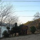 강산농원 이미지