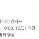 승리하다학원