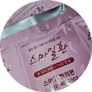 [가산] 스마일 한의원 6주 6KG 다이어트 후기 !!!!강추