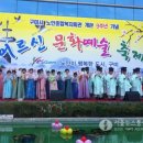 구미시노인종합복지회관