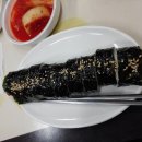 길분식 이미지