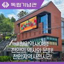 사직2길 이미지