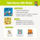 어휘 활용 책놀이 이미지