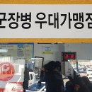영애네 생선구이 | 강원고성 대진항 맛집/영애네생선구이