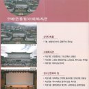 구례군종합사회복지관 이미지