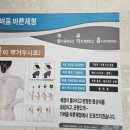 가벼움바른체형 이미지