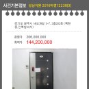 에스디빌리지 이미지