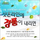 (주)웹젠온네트 이미지