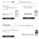 주식회사넥스트초이스 네이버블로그