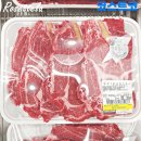 양지-2749 | 코스트코 vs 이마트트레이더스 소고기 가격 비교 한우 미국산 호주산