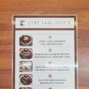 카가와식당 부산기장롯데월드점 이미지