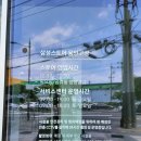 갤럭시S22 배터리 교체 비용 - 삼성전자서비스센터 구성센터 예약 방문 후기