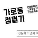 아이티엘(주)