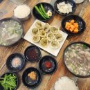 안심택배함(계대정문) | 성서 계대 맛집 봉덕국밥 계대 정문 돼지국밥