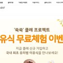 휴먼에코푸드 이미지